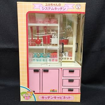ユカちゃん　キッチン　シリーズ　おもちゃ　レトロ 7153fNgGKZL._UF350,350_QL80_.jpg